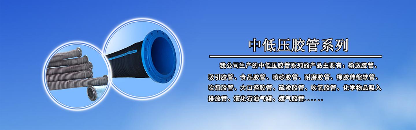 衡水瑞铭橡塑制品
